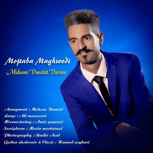 دانلود آهنگ میدونی دوستت دارم مجتبی منصوری